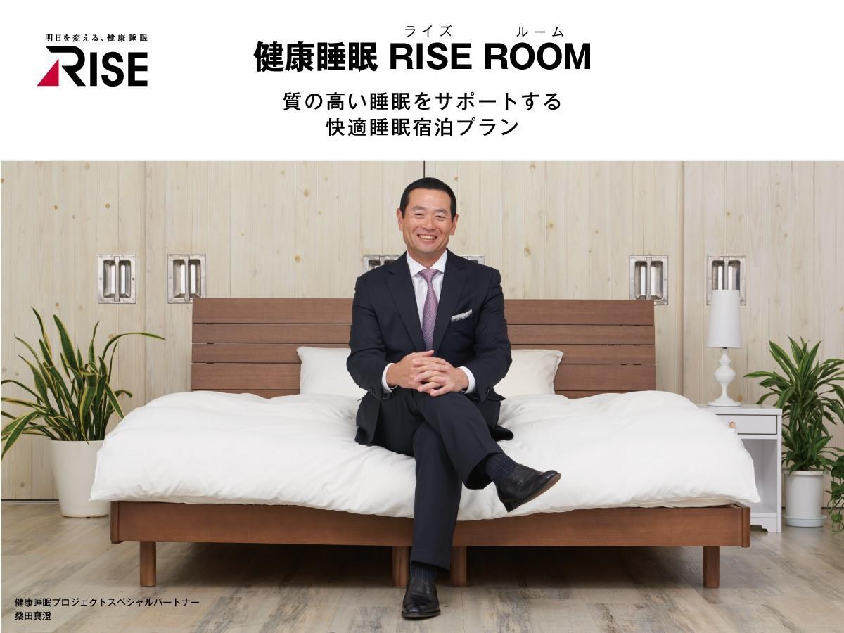 Value The Hotel Higashi Matsushima Yamoto Higashimatsushima Ngoại thất bức ảnh